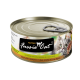 Fussie Cat Premium Tuna w/Smoked Tuna Canned 80g