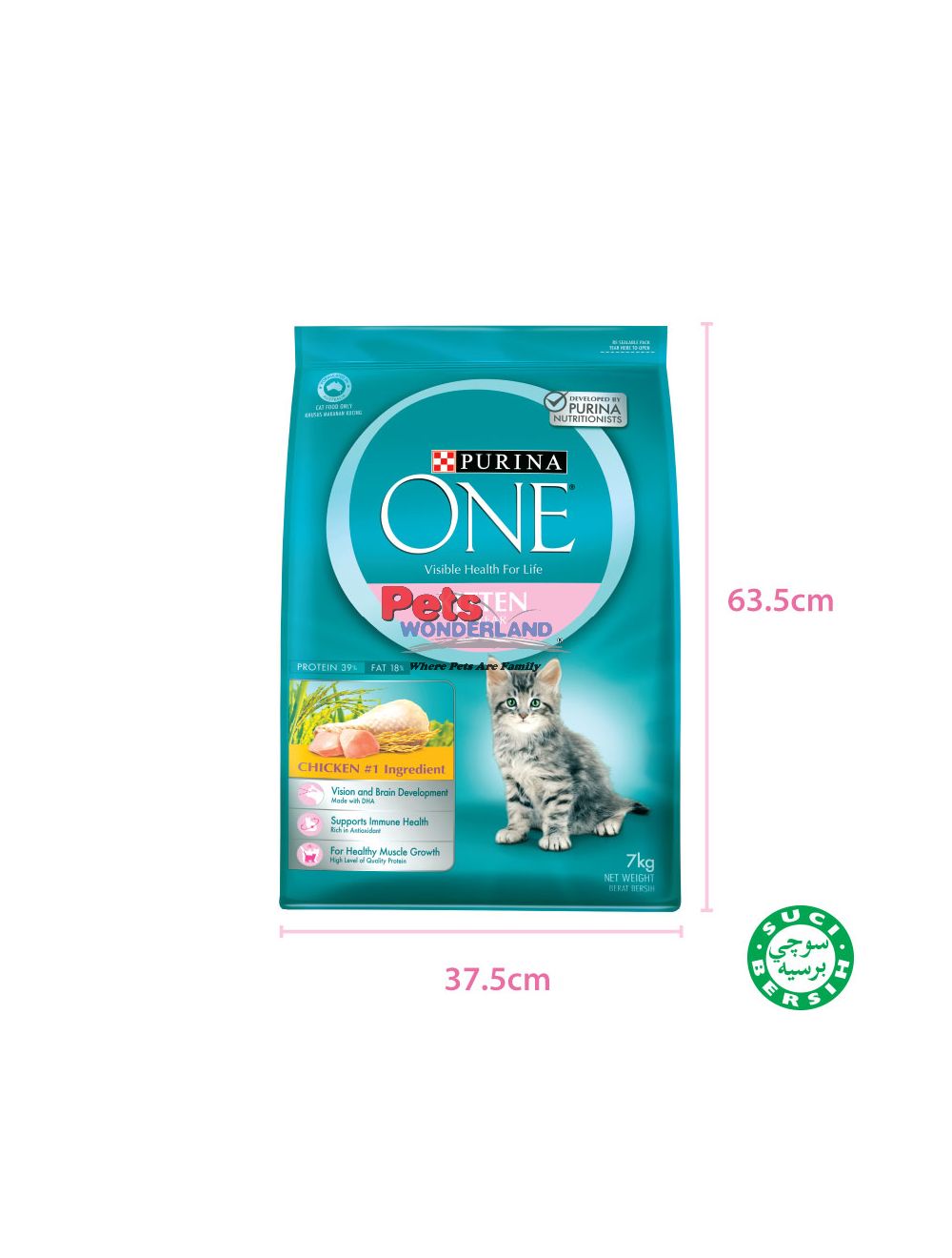 PURINA ONE Kitten Food with Chicken 7kg